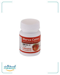 ژل بی حسی مروابن