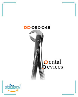 فورسپس کاهورن پایین FIG.2 دنتال دیوایس
