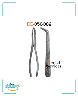 فورسپس ریشه کش پایین یونیورسال دنتال دیوایس