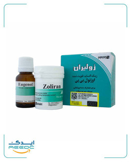زولیران گلچای