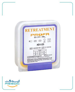 فایل روتاری ری اندو پروفا