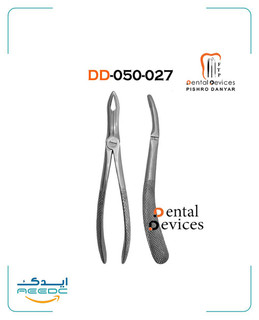 فورسپس ریشه کش بالا زاویه دار دنتال دیوایس
