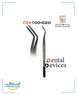 پنس دوخم بدون عاج دنتال دیوایس