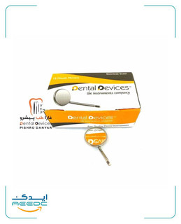 سرآینه بزرگنما شماره 5 دنتال دیوایس