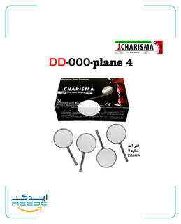 سرآینه شماره 4 کاریزما