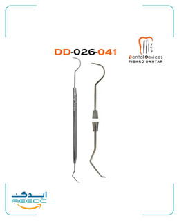 سوند دوسر استیل فرانسه