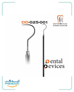 سوند یکسر داسی دنتال دیوایس