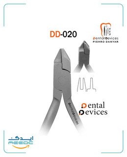 پلایر سه شاخ دنتال دیوایس