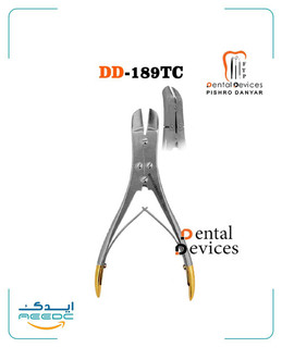 کاتر دبل اکشن دنتال دیوایس
