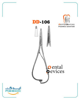 متیو اورینگ LIAGTING دنتال دیوایس