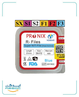 فایل روتاری بلو پرونیکس PRONIX