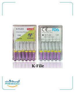 K فایل دستی پرونیکس PRONIX (25میل)