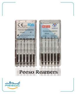 پیزو ریمر پرونیکس PRONIX