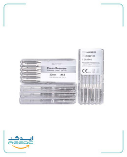 پیزو ریمر پرفکت perfect