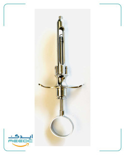 سرنگ تزریق کمرشکن کارنیک
