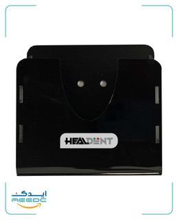 استند دستمال کاغذی (یونیتی) هیلدنت