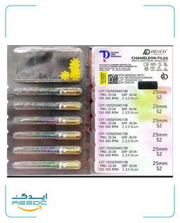 فایل روتاری رنگین کمانی دنکو هامرز CHAMELEON FILES