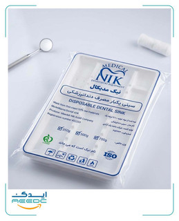 سینی دندانپزشکی نیک مدیکال