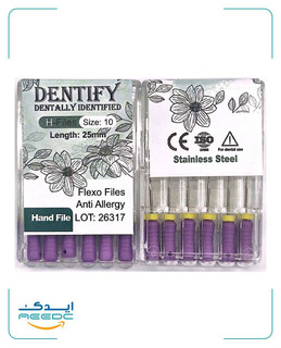 اچ فایل DENTIFY